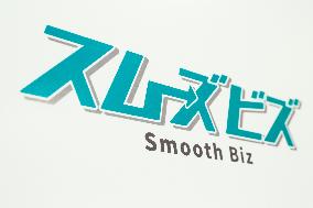 Logo for SmoothBiz